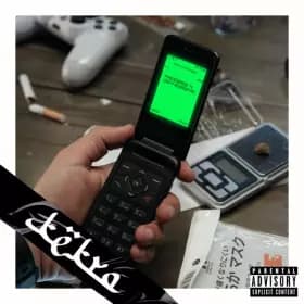 Freebase 4 - Kekra