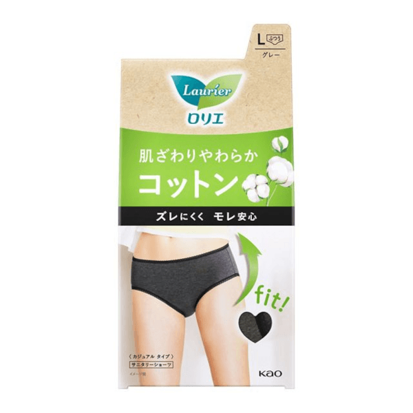 Kao - Culotte menstruelle courte Laurier, type décontracté - Lsize