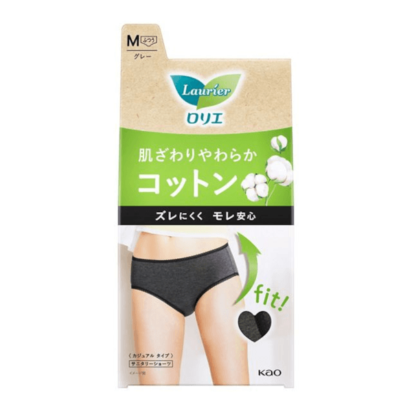 Kao - Culotte menstruelle courte Laurier, type décontracté - Msize